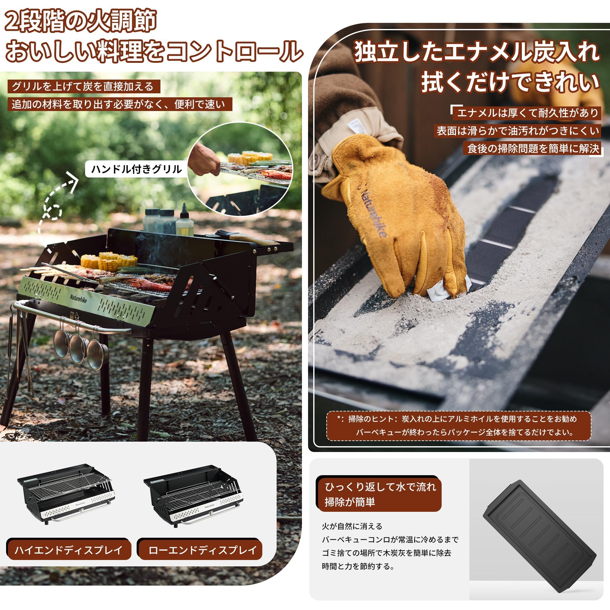 Amazon | Naturehike直営店 折りたたみ バーベキューコンロ 炭焼き